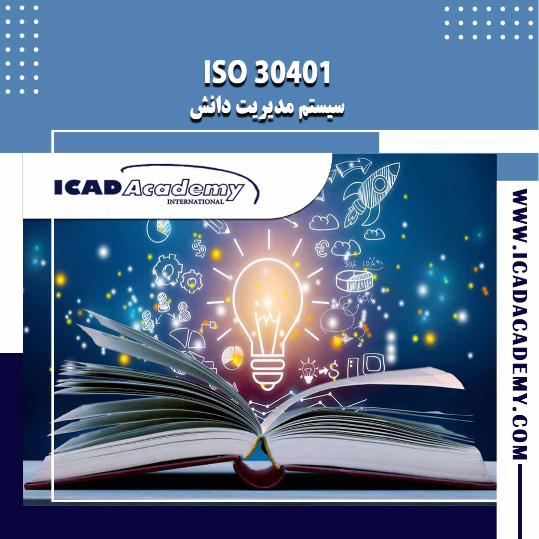 ISO 30401 : 2022